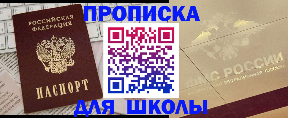 временная регистрация госуслуги в Волгограде