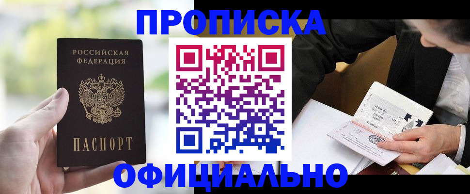 регистрация для дет. сада в Волгограде